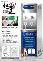 巨龍直立式瞬間100度C熱氫水機