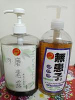 巨龙(竹炭)环保强效洗发沐浴露